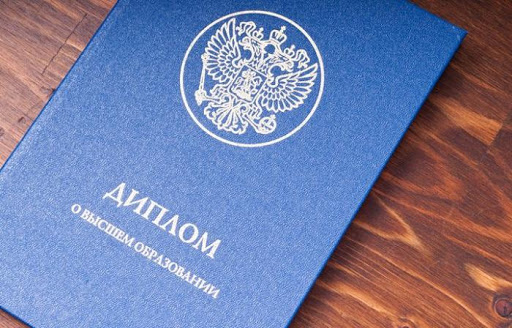 Как правильно выбрать тему для диплома советы и рекомендации Как правильно выбрать тему для диплома советы и рекомендации