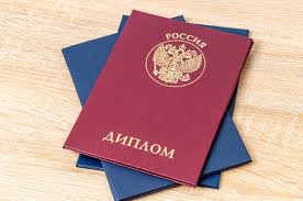 Купить диплом МАТИ РГТУ им. Циолковского Все, что вам нужно знать Купить диплом МАТИ РГТУ им. Циолковского Все, что вам нужно знать