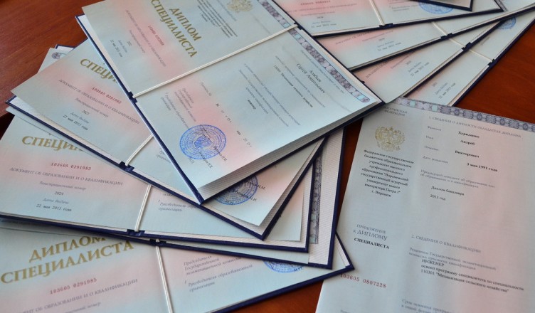 Купить диплом в Новосибирске надёжно и качественно