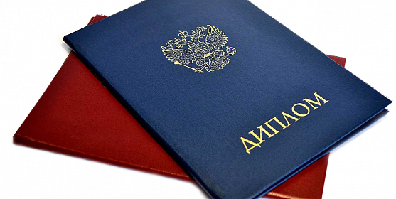 Купить диплом в Рязани Решение ваших проблем с образованием