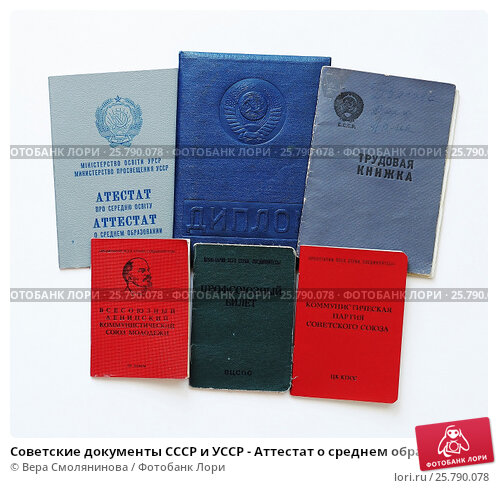 Купить диплом психолога онлайн все, что нужно знать -492513967