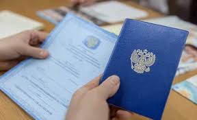 Купить диплом в Раменском - быстро и надежно -474400357 Купить диплом в Раменском - быстро и надежно -474400357